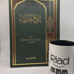 تاريخ الخلفاء