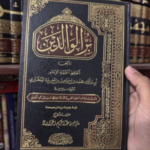 بر الوالدين